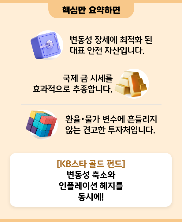 한줄로 요약하면